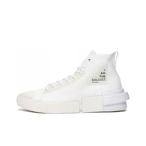 THE SOLOIST x Converse Disrupt CX Устойчивые к истиранию высокие кеды унисекс белые