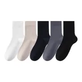 [5 Пачка] Белый + Хаки + Темно-синий + Синий + Серый + Черный