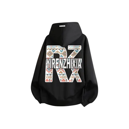 Под одним человеком Свитшот Унисекс