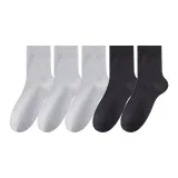 [5 пар] Светло-серый 3 + Темно-серый 2