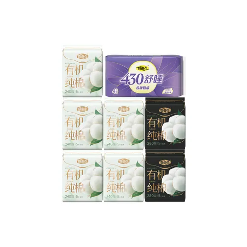 FREEMORE Органическая 100% хлопковая коллекция гигиенических прокладок Day Night Combo Set