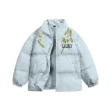 Далекий Небесный Лазурь