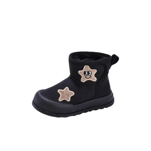 SUPEREDGE MID Топ Детский Хлопок Обувь Детская