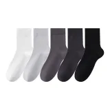 [5 Pack] Белый + Светло-серый + Средне-серый + Темно-серый + Черный