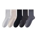 [5 Пачка] Светло-серый + хаки + темно-синий + темно-серый + голубо-серый