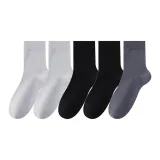 [5 упаковок] Светло-серый 2 + Черный 2 + Серо-синий