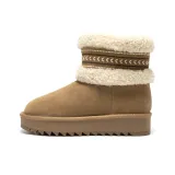 Каштановый