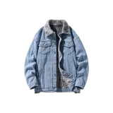 Далекий Небесный Лазурь