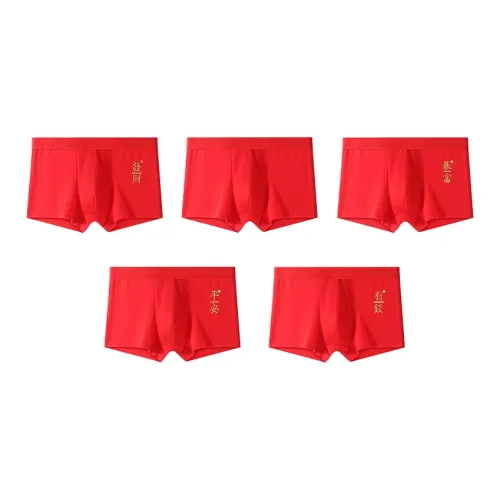 ЮЙЧЖАОЛИНЬ Боксеры Мужской Комплект Комбо