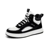 Чёрный Белый - Высокие топы с флисовой подкладкой