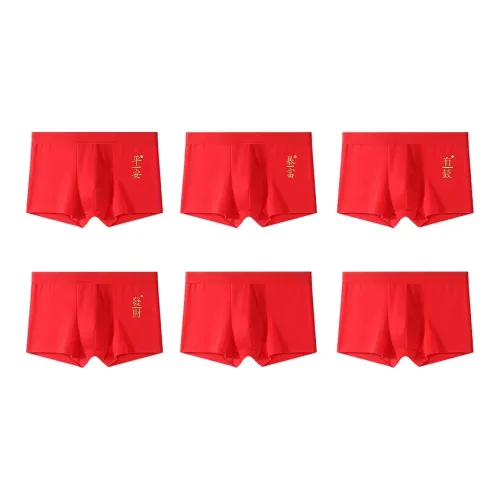 ЮЙЧЖАОЛИНЬ Боксеры Мужской Комплект Комбо