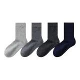 [4 пачки/термошерсть] Светло-серый + Темно-серый + Черно-серый + Темно-синий