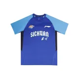 Сычуаньская команда, синий