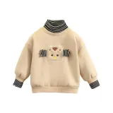 Абрикосовый (с флисовой подкладкой)