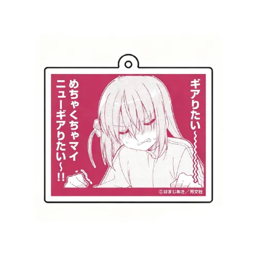 Medicos Bocchi the Rock! IAGF Expo Аниме-тематические подвески