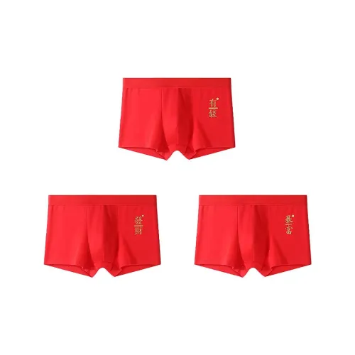 ЮЙЧЖАОЛИНЬ Боксеры Мужской Комплект Комбо