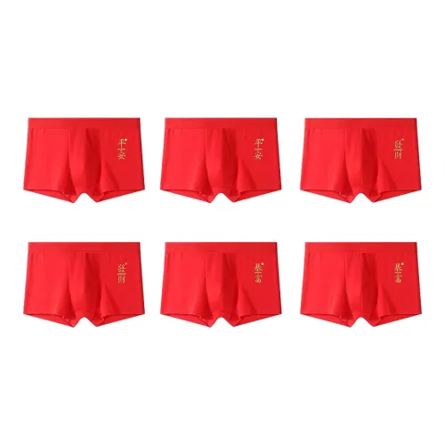 ЮЙЧЖАОЛИНЬ Боксеры Мужские Множественные Упаковки