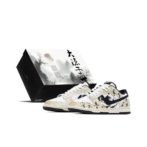 Nike Dunk Box Qin Han Abrasion-Resistant Low Skateboard Shoes Men's Black White Gray