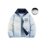 Далекий Небесный Лазурь