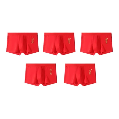 ЮЙЧЖАОЛИНЬ Боксеры Мужской Комплект Комбо