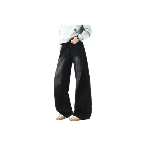 Freshclean Черные Унисекс Повседневные Штаны