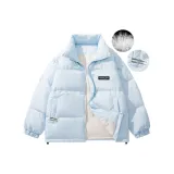 Далекий Небесный Лазурь