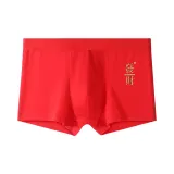 1 шт A2 (Процветание)