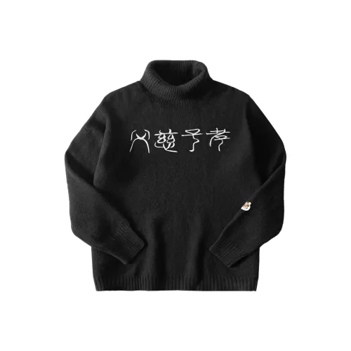 I Am Not A Fat Tiger Свитер Унисекс