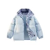 Далекий Небесный Лазурь