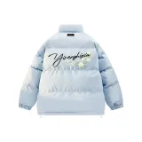 Далекий Небесный Лазурь