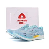 Белый лунный свет