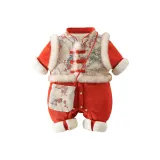 Оранжево-красный