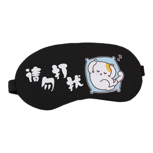 Jingda Волокно Тряпочка Патчи для глаз Унисекс