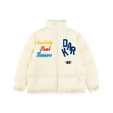 Абрикосовый