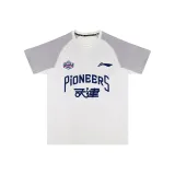 Тяньцзинь Команда Светло-Серый