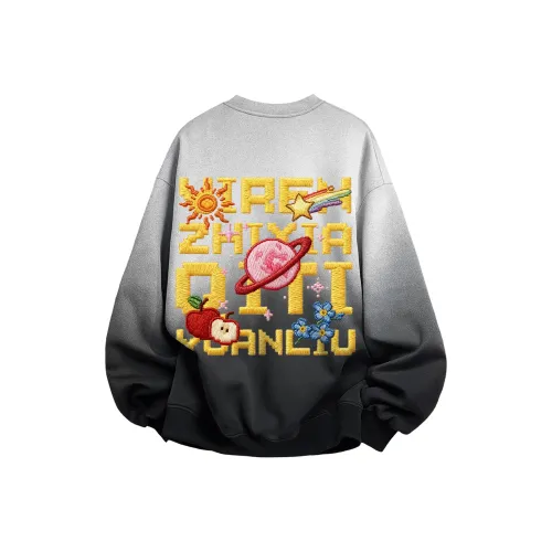 Под одним человеком Свитшот Унисекс