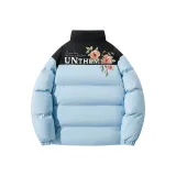 Далекая Небесная Лазурь (Хлопковый пуховик)