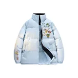 Далекий Небесный Лазурь