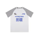 Синьцзян Команда Светло-Серый