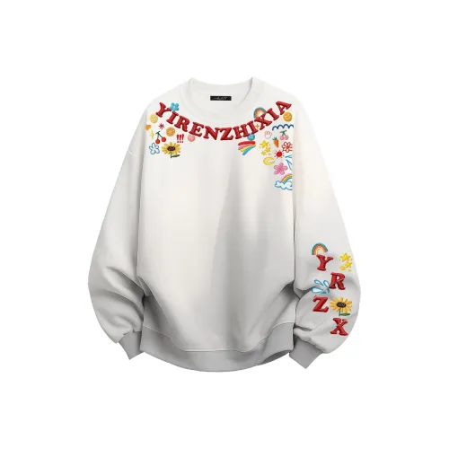 Под одним человеком Свитшот Унисекс