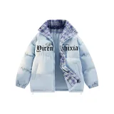 Далекий Небесный Лазурь