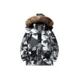 Камуфляжный