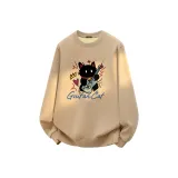 Хаки (Y Гитара Мяу Рука)