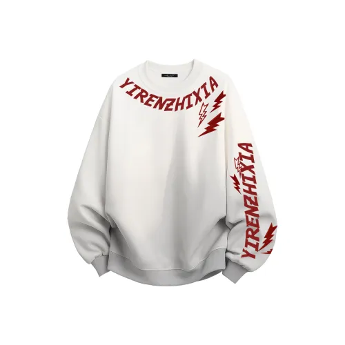 Под одним человеком Свитшот Унисекс