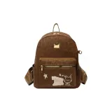 Коричневый