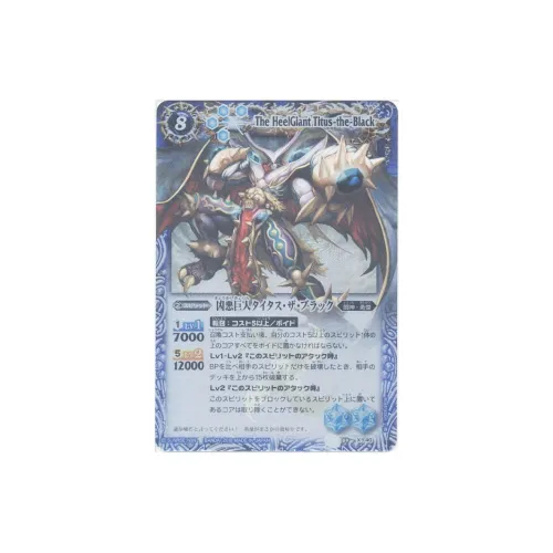 BANDAI Soul OF Fighting Superstar Fierce Титан Titans Blake X BS09 X40 BATTLE Карта 1 шт