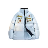 Далекий Небесный Лазурь