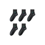 【5 Пачка】Тёмно-серый