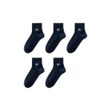 [5 Pack] Темно-синий