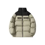 Армейский зеленый